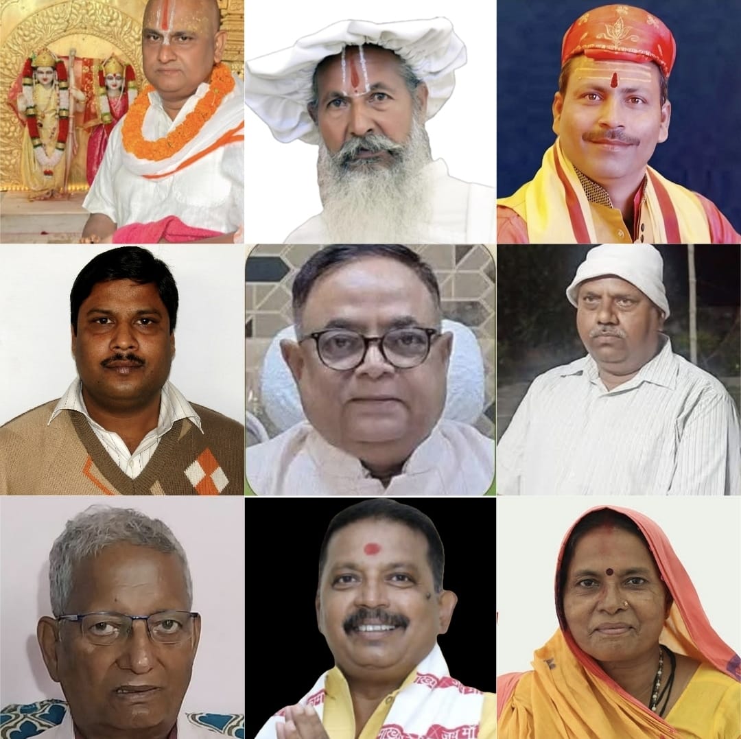 Mithila Vibhuti Samman 2025