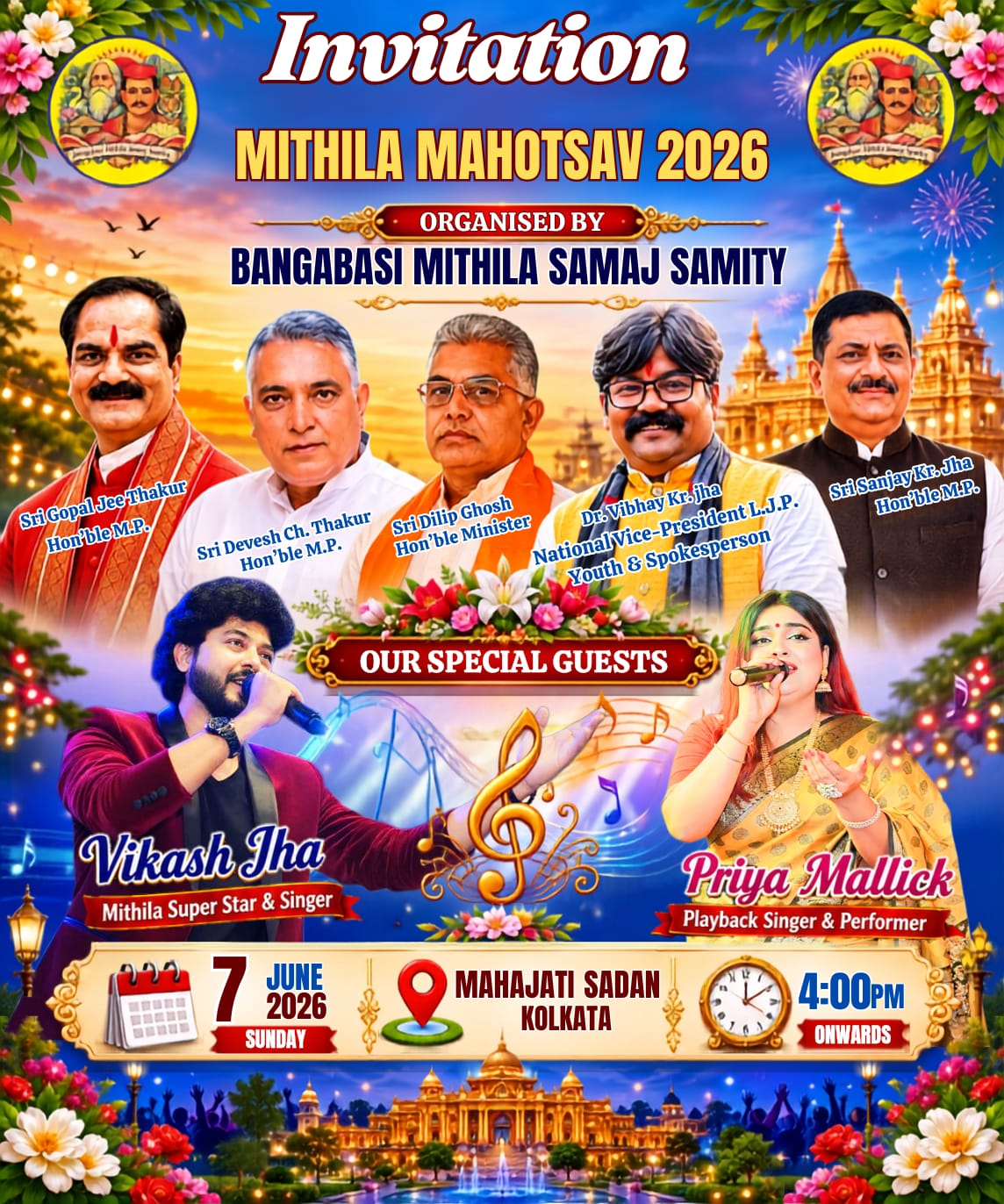 bmsskol